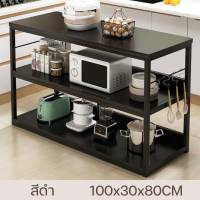 ราคา ชั้นวางของในครัว เคาน์เตอร์ครัว เคาน์เตอร์ ตู้เก็บของในครัว ชั้นวางของ ชั้นวางไมโครเวฟ ชั้นวางเตา ชั้นวางจาน ชั้นวางของ ชั้นวางของ (20908716274)