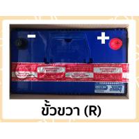 ราคา แบตเตอรี่รถยนต์ NIKO NK135 12V 70 แอมป์ ไฟแรง ราคาถูก มีรับประกัน ตรวจสอบขั้วก่อนสั่งซื้อ แบตเตอรี่ยังไม่เติมน้ำกรด (21524510697)