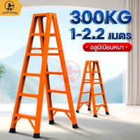 ราคา HW รับประกัน 10 ปี บันได บันไดพับได้ บันได 7 ขั้น 2 ทาง หนา 1 5 มม รับน้ำหนักได้ 300kg 3 7 ชั้น ทำจากอลูมิเนียม เกรดการบิน แข็งแรงทนทาน ไม่สั่นง่าย ไม่เป็นสนิม (21802586586)