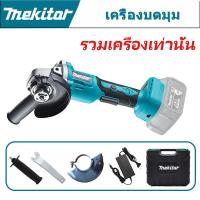 ราคา เครื่องขัดสีรถ เครื่องเจียร์ เล็ก mini หินเจียรไฟฟ้า เครื่องขัด เครื่องตัดเหล็ก เครื่องขัดกระดาษทราย หินเจียร์ 4 นิ้ว เครื่องเจีย (21421296512)