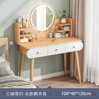ราคา FA โต๊ะ โต๊ะเครื่องแป้ง โต๊ะอเนกประสงค์ โต๊ะ สีไม้ โต๊ะเครื่องแป้ง โมเดิร์น พร้อมกระจกเงา COD (21796997320)