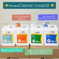 ราคา Cancer council สูตรUltra everydaywork Moisturising 1ลิตร หมดอายุปี2025 (17416697849)