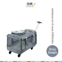 ราคา กระเป๋าใส่สัตว์เลี้ยงแบบลากได้ LCLD มีล้อ ลาก สะพายไหล่ ถือ ถอดล้อและก้านลากได้ (1546308243)