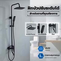 ราคา ชุดฝักบัวอาบนำ ฝักบัวอาบน้ำ ฝักบัว ชุดฝักบัว 304 หัวฝักบัวน้ำอุ่น ฮัวฝักบัว มีรูฉีดน้ำให้เลือก 2 แบบ (21687414499)