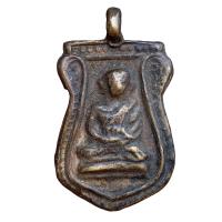 ราคา เหรียญเสมา หลวงพ่อไปล่ วัดกำแพง พระเครื่อง (20503162369)