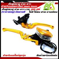 ราคา ปั้มตู้ปลาคู่ ปั้มตู้ปลาเดี่ยวงานCNC งานสวยเนียนแบรนด์2Mแท้ (9710428094)