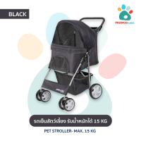 ราคา FRANCO AND BRO รถเข็นสัตว์เลี้ยง รถเข็นสุนัข รถเข็นแมว นํ้าหนักเบา พับเก็บได้ รับน้ำหนักได้ 15 kg Pet Stroller (17502304978)