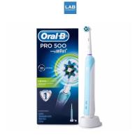 ราคา ORAL B แปรงสีฟันไฟฟ้า รุ่น PRO500 (8746532135)