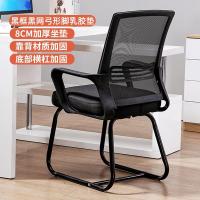 ราคา COD chair comfortable sedentary computer home study student backrest swivel staff meeting room seat (18783750637)