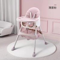 ราคา เก้าอี้กินข้าวเด็ก 2in1 เก้าอี้รับประทานอาหารสำหรับเด็ก มีสายรัดนิรภัย เก้าอี้ทานข้าวเด็ก โต๊ะกินข้าวเด็ก (18407776897)