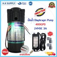 ราคา Treattonปั๊มอัดเข้า RO 300 350 400 450 500 650 800 1000 GPD Pump ปั้มอัดเมมเบรน ปั้มเมมเบรน ปั้มพ่นหมอก ปั้มตู้น้ำหยอดเหรียญ ปั้มRO AQUATEK Treatton Hydromax (14880746255)