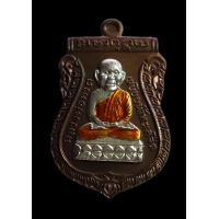 ราคา เหรียญเสมาหลวงพ่อทวด หัวโต หลังพ่อท่านซุ่น รุ่น มงคล 88 พ่อท่านซุ่น วัดบ้านลานควาย อำเภอยะรัง จังหวัดปัตตานี ปี 2558 รับประกันพระแท้ (20192474461)