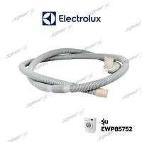 ราคา Elecrtrolux สายน้ำทิ้งเครื่องซักผ้า รุ่น EWP85752 (11263398904)