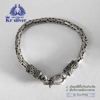 ราคา เงินแท้925 ข้อมือเงินแท้ ลายบาหลีรมดำ หนา 4 มิล ยาว 6 5 นิ้ว 7 นิ้ว 7 5 นิ้ว BKB2 (20201278257)