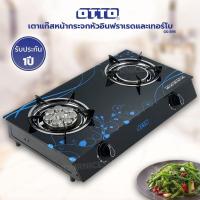 ราคา OTTO เตาแก๊สหน้ากระจกหัวอินฟราเรดและเทอร์โบ รุ่น GS 895 (10005379213)