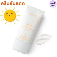 ราคา Sunright SPF 50 PA Nuskin ซันไรท์ เอสพีเอฟ 50 พีเอ นูสกิน ครีมกันแดด เนื้อครีม สูตรน้ำ (21603661574)