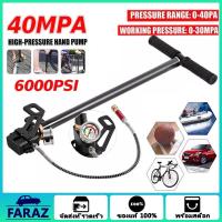 ราคา Pressure PCP Pump สูบแรงดันสูง สูบลมแรงดันสูง 40mpa 6000psi สแตนเลส แรงดันสูง PCP ปั้มสูบลมแรงดันสูง สูบแรงดันสูงpcp (21475397185)