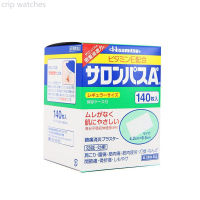 ราคา D 2แผ่นแปะแก้ปวด Salonpas กระดูกสันหลังส่วนคอและปวดหลังของแท้จากญี่ปุ่น บรรจุกล่อง 7 ซอง 140 ชิ้น (21349049262)