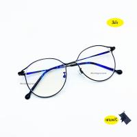 ราคา แว่นสายตาสั้น ยาว 3in1 ทรงแมวเหมียว เลนส์บลู มัลติโค๊ด ออกแดดเปลี่ยนสี 23001 (21251645018)