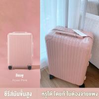ราคา กระเป๋าขึ้นเครื่อง กระเป๋าล้อลาก กระเป๋าเดินทาง 20 24นิ้ว กระเป๋าเดินทาง กระเป๋าเดินทางที่ทนทาน หมุนได้360องศา กระเป๋าเดินทางล้อลาก (21753829409)