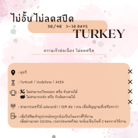 ราคา SIMCard Turkey Unlimited 5G 4G ซิมเน็ตตุรกี ไม่อั้นไม่ลดสปีด วันละ 1 2 GB ทั้งหมด 10 20 GB ซิมเน็ตรายวัน ซิมเหมารวมทริป ซิมท่องเที่ยว (20730232828)