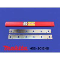 ราคา MAKITA 2012NB ใบเครื่องรีดไม้ มากีต้าไฮสปรีด ขนาด12 นิ้ว MATOKA เกรด HSS (19663887806)