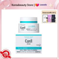 ราคา Curel INTENSIVE MOISTURE CARE 40g คิวเรล อินเทนซีฟ มอยส์เจอร์ แคร์ มอยส์เจอร์ ครีม 40 กรัม มอยส์เจอไรเซอร์เข้มข้น ครีมบำรุงผิวหน้า (12557855298)