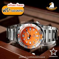 ราคา GRAND EAGLE นาฬิกาข้อมือผู้ชาย สายซิลิโคน รุ่น GE149G SILVER ORANGE (21585692644)