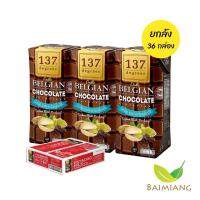 ราคา ยกลัง 36 กล่อง 137 Degrees นมพิสตาชิโอ สูตรดับเบิ้ลช็อกโกแลต ขนาด 180 มล 03598 36 Exp 27 08 2024 (16813934622)