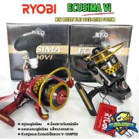 ราคา รอกสปินนิ่งเรียวบิ RYOBI ECUSIMA สีแดงและสีดำ (20329283736)