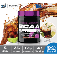 ราคา SCITEC BCAA Xpress 280g อะมิโน บีซีเอเอ แบบผงมีรสชาติ (9231543284)