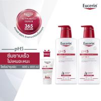 ราคา Eucerin pH5 Very Dry Sensitive Skin Lotion F 400 ml 2ขวด รับฟรี Shower Oil 20ml ยูเซอริน พีเอช5 เวรี่ ดราย เซ็นซิทีฟ สกิล โลชั่น เอฟ บำรุงผิวกาย สำหรับผิวบอบบาง แพ้ง่าย ผิวแห้งมาก (21764110892)