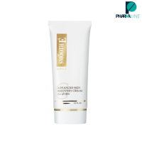 ราคา Smooth E Gold Cream 3065 G โกลด์ครีม สมูทอี Pharmaline (10449982378)