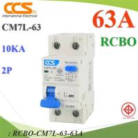 ราคา 63A เบรกเกอร์กันดูด RCBO ตัดวงจรไฟฟ้า AC L N เมื่อมีไฟรั่ว 30mA ไฟกระแสเกิน CCS CM7L 63 รุ่น RCBO CM7L 63 63A SV (21395559755)
