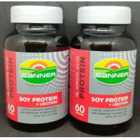 ราคา ซื้อคู่ถูกกว่า Banner Soy Protein 60 caps แถม Banner ซอง 4 cap 4 ซอง (18902030720)
