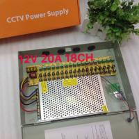 ราคา Electric สวิทชิ่ง เพาวเวอร์ ซัพพลาย Switching Power Supply 12V 20A 240W 18Channels for CCTV camera สำหรับกล้องวงจรปิด 10 18 ตัว (658466766)