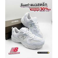 ราคา รองเท้าผ้าใบN B 530 สีขาว ม่วง รองเท้าแฟชั่น รองเท้ากีฬา รองเท้าผ้าใบผู้ชายและผู้หญิง ฮิตติดเทรน (17037762360)