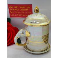 ราคา ถูกมาก แก้ว หูช้าง มุก แก้วเบญจรงค์ เซรามิก ลายดอกไม้ ขอบทอง แก้วน้ำ แก้วชา กาแฟ ของขวัญ งานเกษียณ งานแต่ง ของฝากไทย (21341951373)