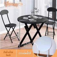 ราคา HENGHENGLIVING โต๊ะกลมพับเก็บได้ โต๊ะทานข้าว โต๊ะรัประทานอาหาร พับเก็บได้ ประหยัดพื้นที่ (16181171999)