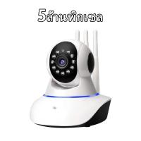 ราคา Xiaomi กล้องวงจรปิด360 wifi V380 Pro 8MP กล้องวงจรปิด ซื้อ กล้องวงจรปิด 360 wifi กล้องวงจรปิดไร้สาย V380 Wirless CCTV Camera กล้อง กล้องวงจรปิดดูผ่านมือถือ กล้องรักษาความปลอดภัย (21778693458)