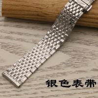 ราคา สายนาฬิกา Longines รุ่นสายเหล็กสำหรับผู้ชายและผู้หญิงสายนาฬิกา Jialan L2 L4 Jialan DW อุปกรณ์เสริมสายนาฬิกาสแตนเลสบางพิเศษ (10720893038)