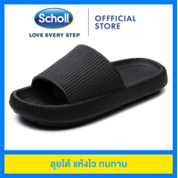 ราคา Scholl รองเท้าสกอลล์2021รองเท้า Scholl รองเท้าแตะสกอลล์รองเท้าแตะ Scholl (14939985150)