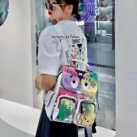 ราคา กระเป๋าเป้หนังช่องหน้า3in1 eye theme 1750 (21741104853)