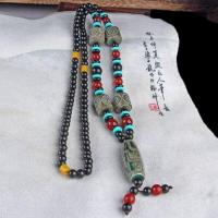 ราคา เก้าตาสร้อยคอมุกอาเกตเกล็ดมังกรเสื้อกันหนาวโซ่ไข่มุก (19392079019)