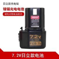ราคา Promotion สุดคุ้ม 11 11 แบตเตอรี่สว่านไร้สาย7 2V 9 6V 12V 14 4V 18VHITACHIรุ่นทั่วไปแบตเตอรี่นิกเกิลแคดเมียม 12Vแบตเตอรี่ ปุ่มแบตเตอรี่ j ราคาถูก อะไหล่ สว่าน ไร้ สาย อะไหล่ สว่าน โรตารี่ อะไหล่ สว่า 