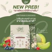 ราคา Prebiotic เพร็บ ดีท็อกซ์ พรีไบโอติก ลดน้ำหนัก ลีนไขมัน กระสับสัดส่วน ไม่มีส่วนผสมของยาถ่าย (21798940099)