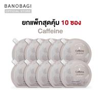 ราคา ยกแพ็กสุดคุ้ม 10 ซอง BANOBAGI Final Sleeping Mask Caffeine (21804607142)