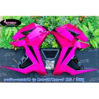 ราคา ชุดแฟริ่ง กาบข้าง อกแต่ง ทรงV 1 สำหรับรุ่นMSX SFMSX SF ABS (9031007299)