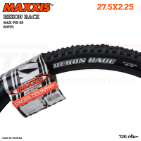 ราคา ยางนอกจักรยานขอบลวด MAXXIS REKON RACE ขนาด 27 5X2 25 29X2 25 (18199618124)