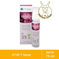 ราคา MALETKHAO Dermoscent เดอร์โมเซ้นท์ แบบสเปรย์ สเปรย์บำรุงขนและผิวหนัง สำหรับสัตว์เลี้ยง (21520147197)